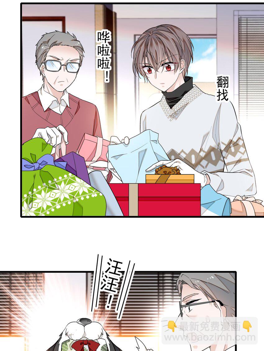 125 恶评-第137话