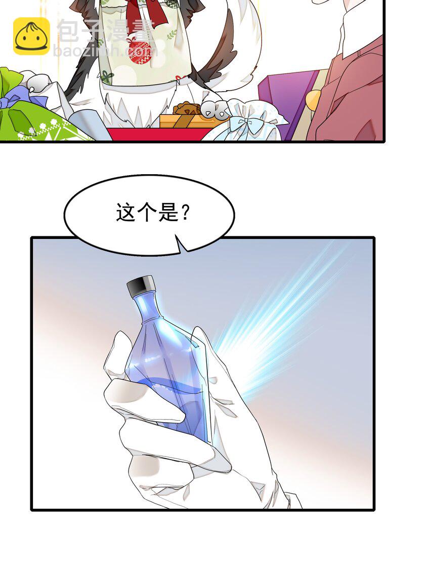 125 恶评-第137话