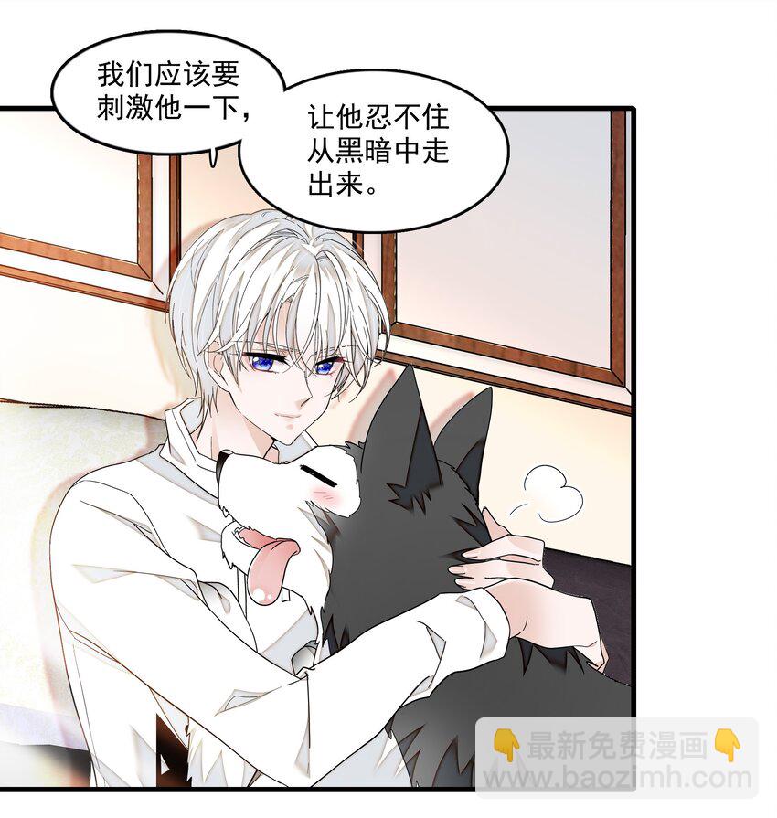 125 恶评-第137话