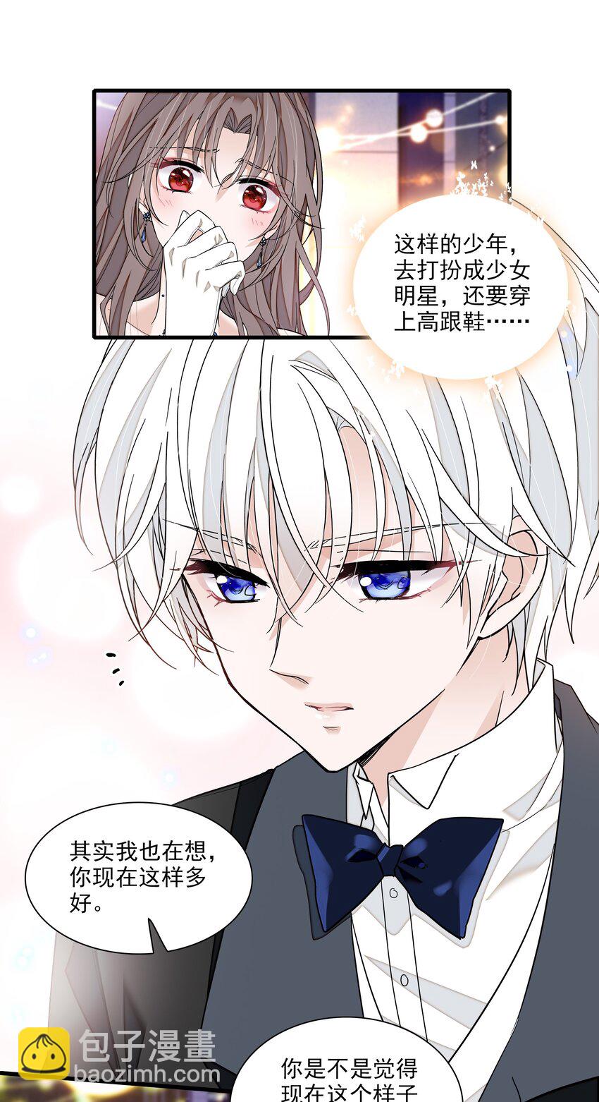 127 靠近的心-第139话