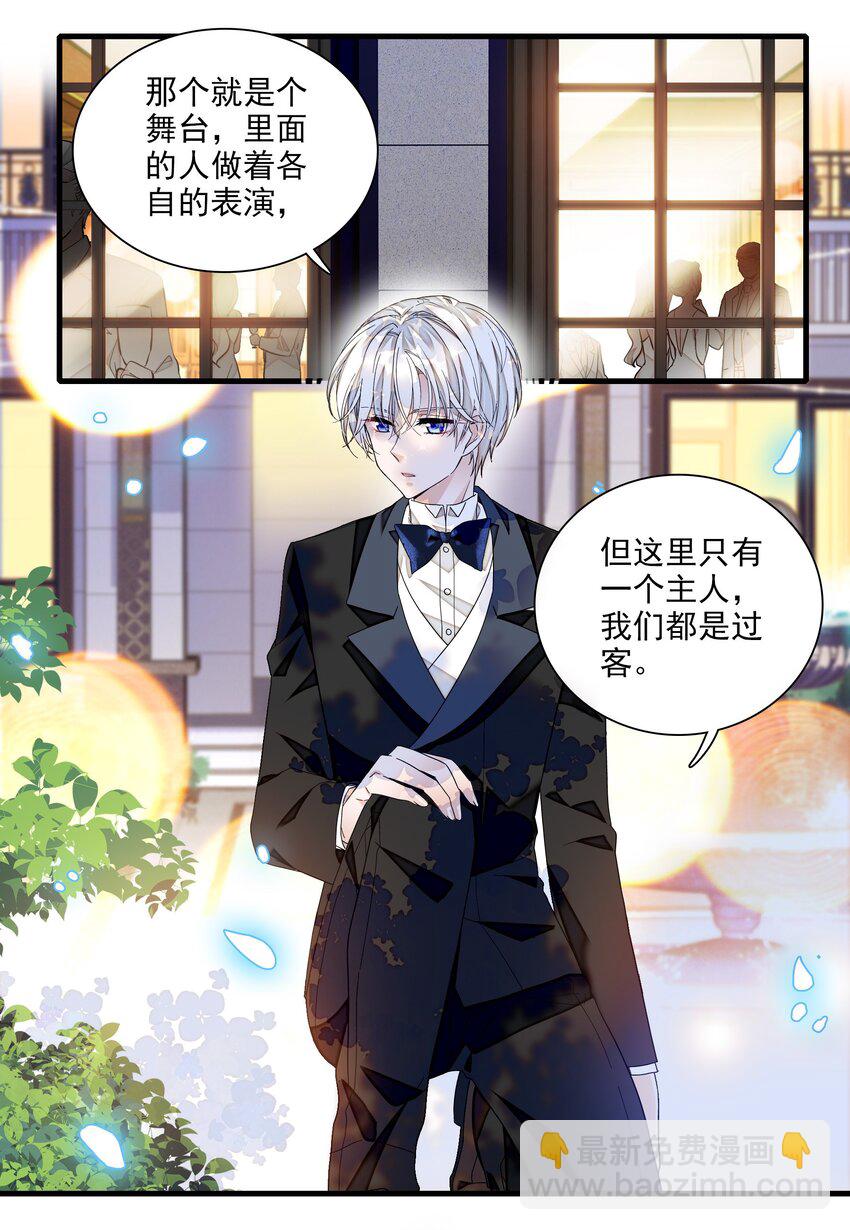 127 靠近的心-第139话