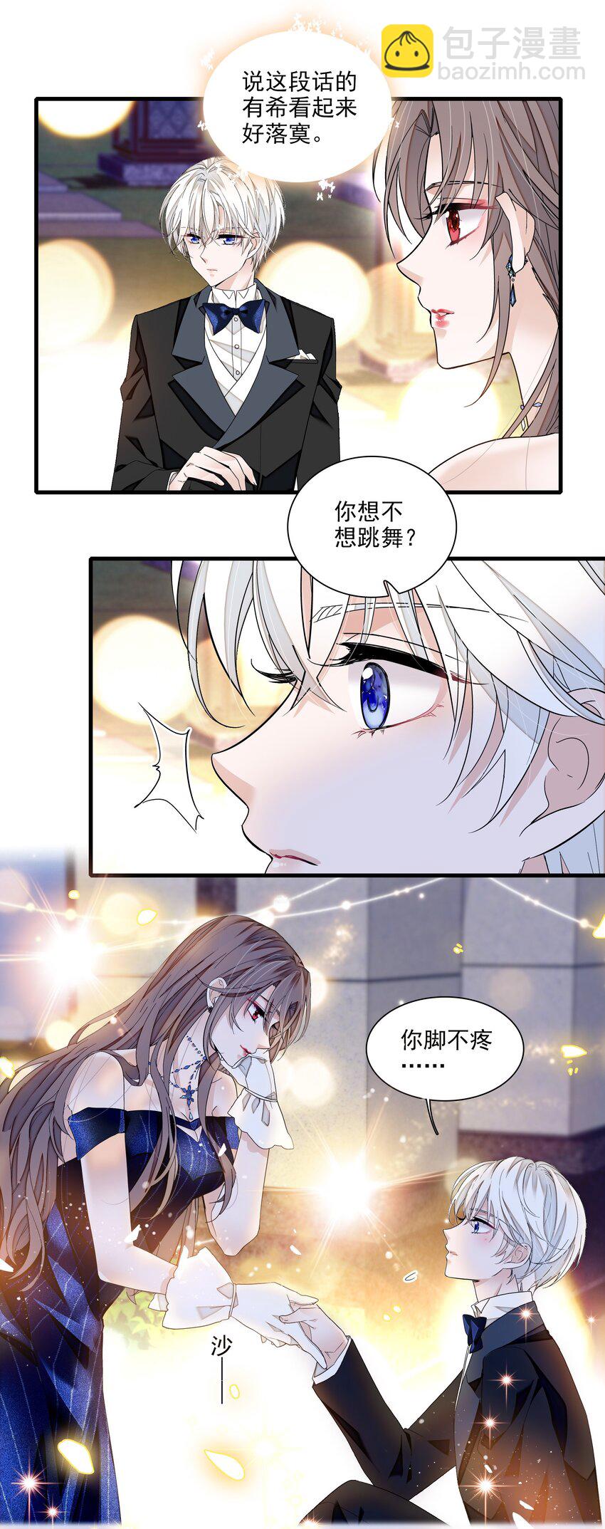 127 靠近的心-第139话