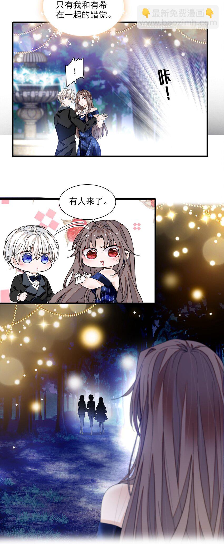 127 靠近的心-第139话