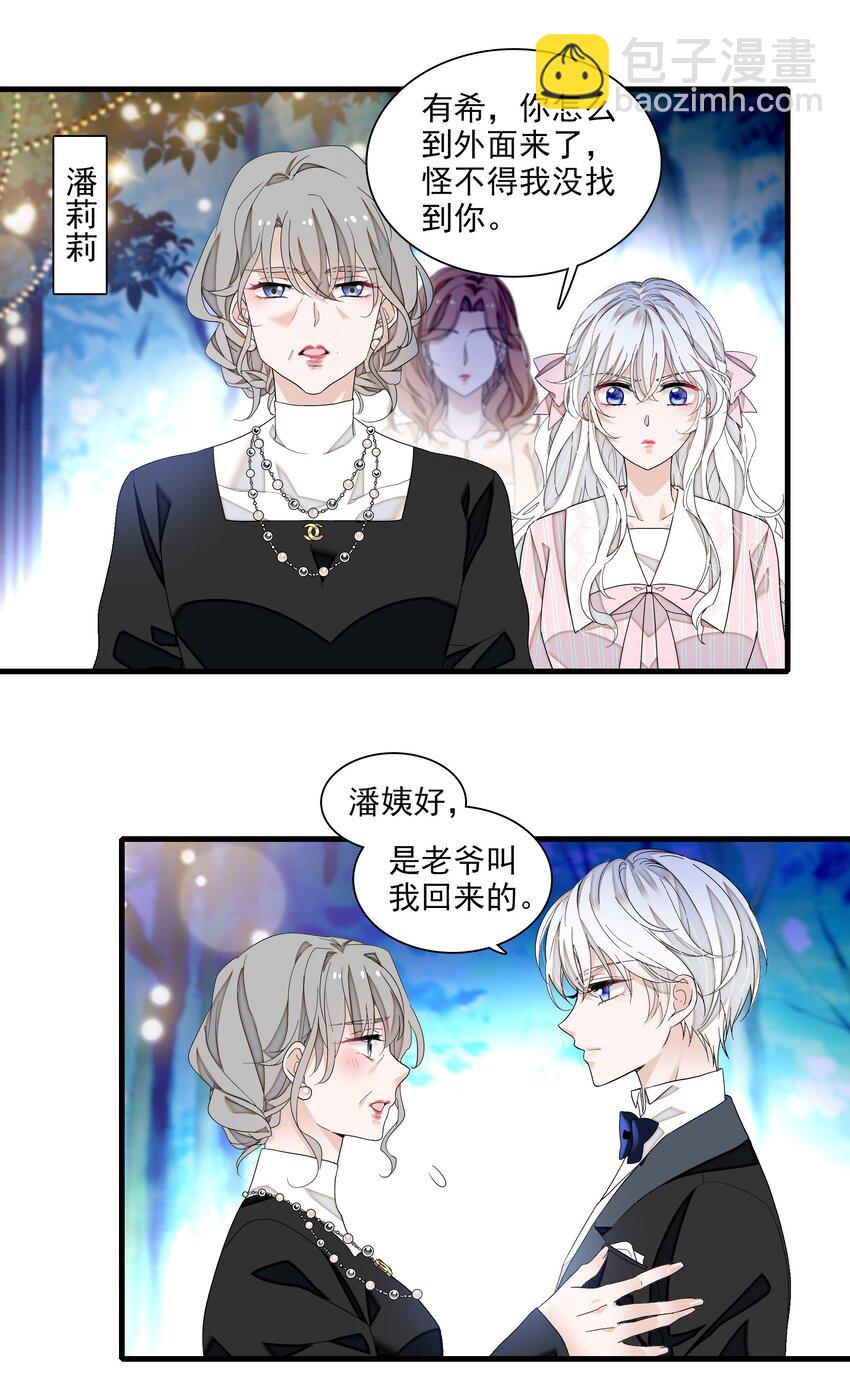 127 靠近的心-第139话