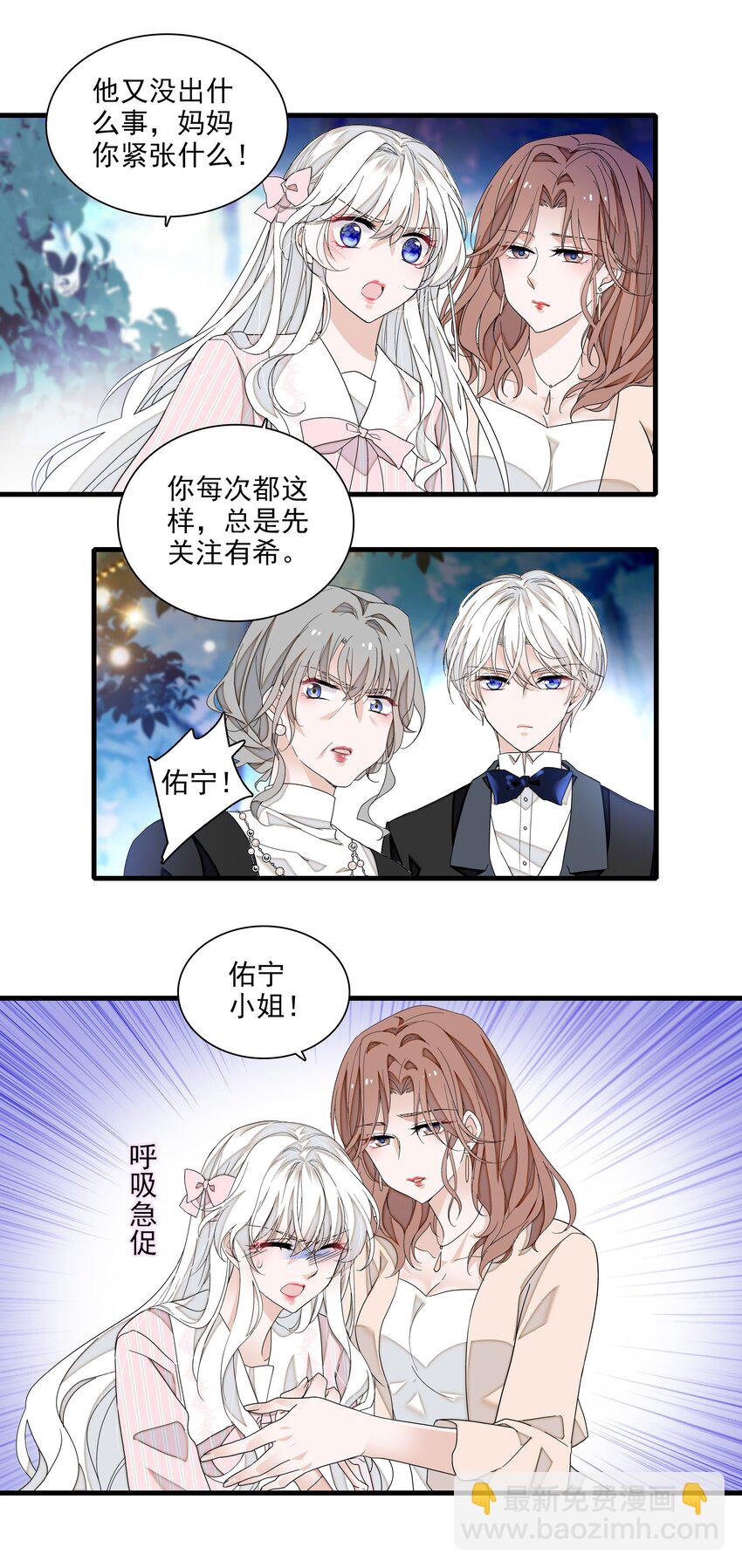 127 靠近的心-第139话