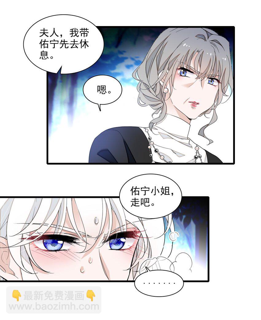 127 靠近的心-第139话