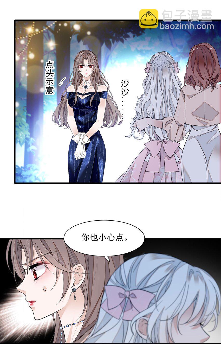 127 靠近的心-第139话