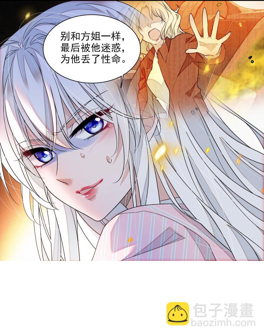 127 靠近的心-第139话