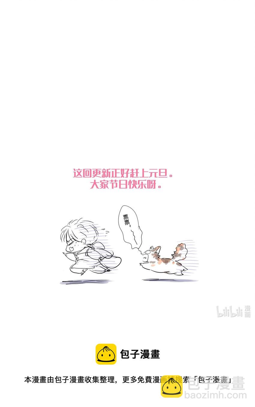 127 靠近的心-第139话