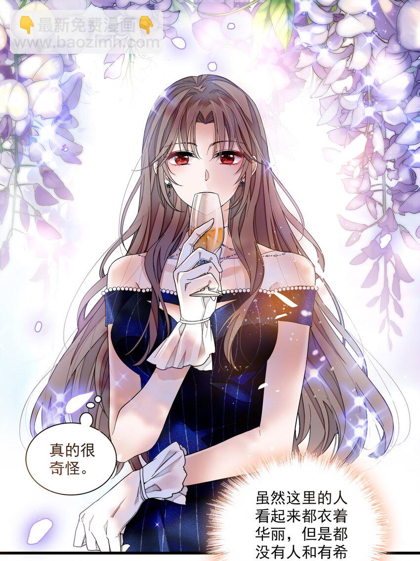 127 靠近的心-第139话