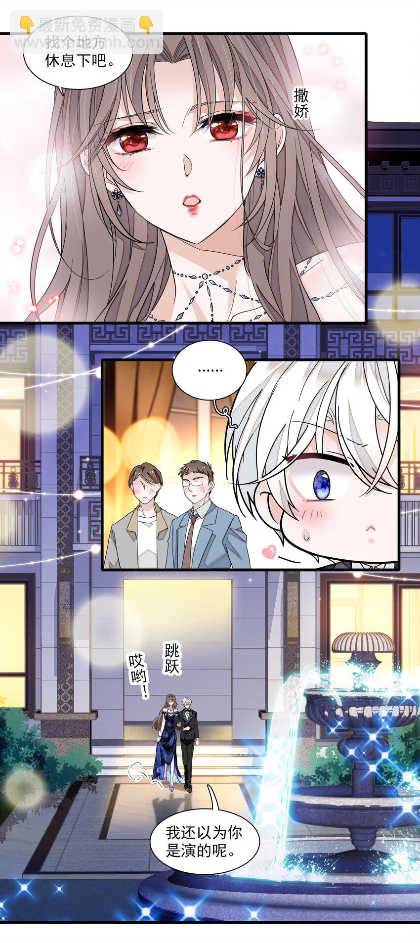 127 靠近的心-第139话