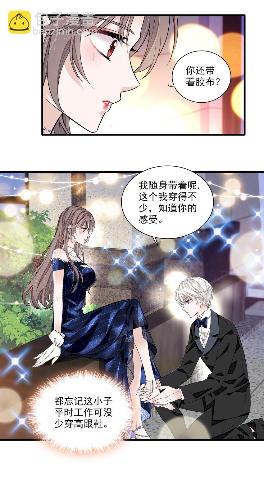 127 靠近的心-第139话