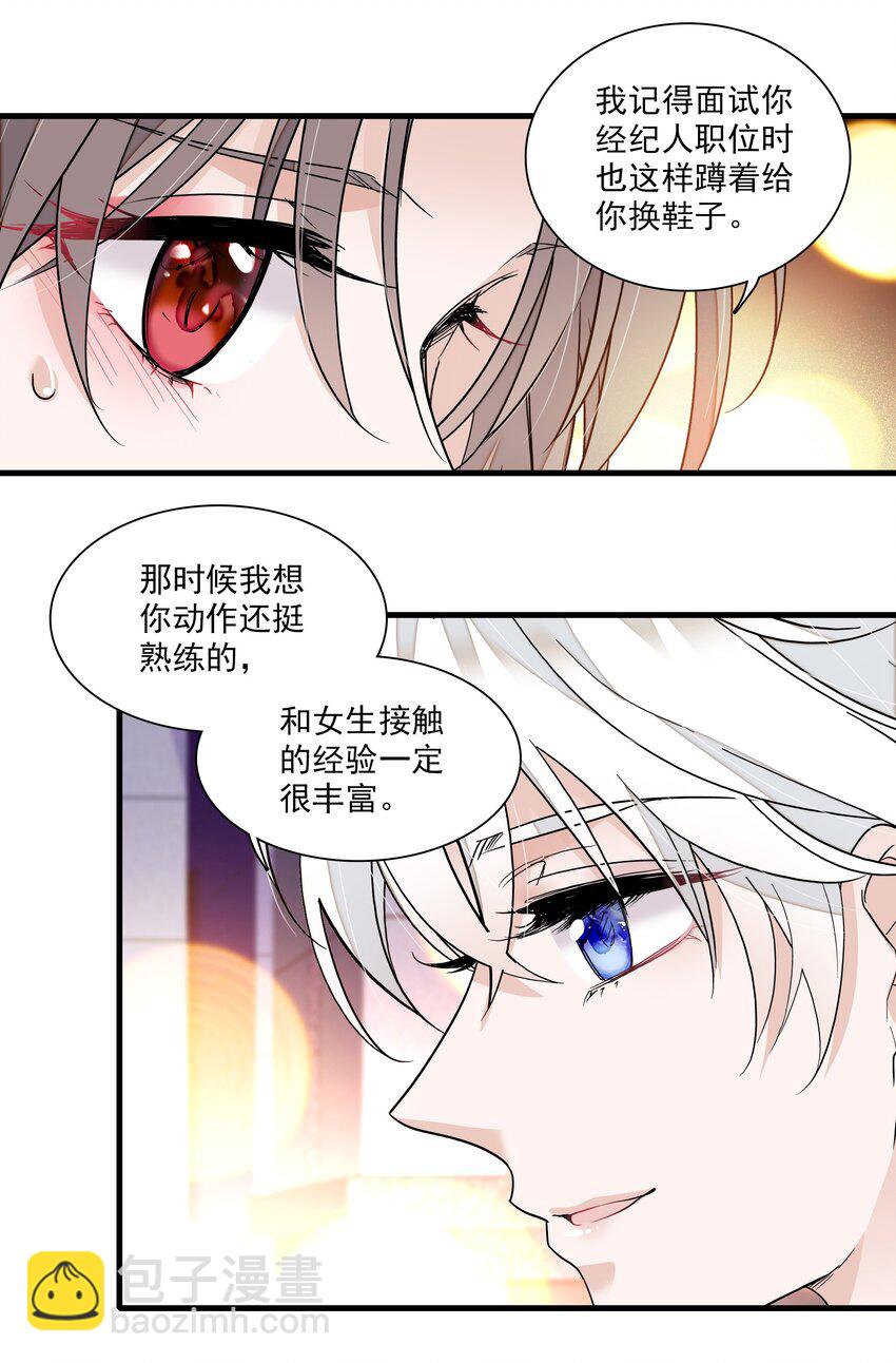 127 靠近的心-第139话