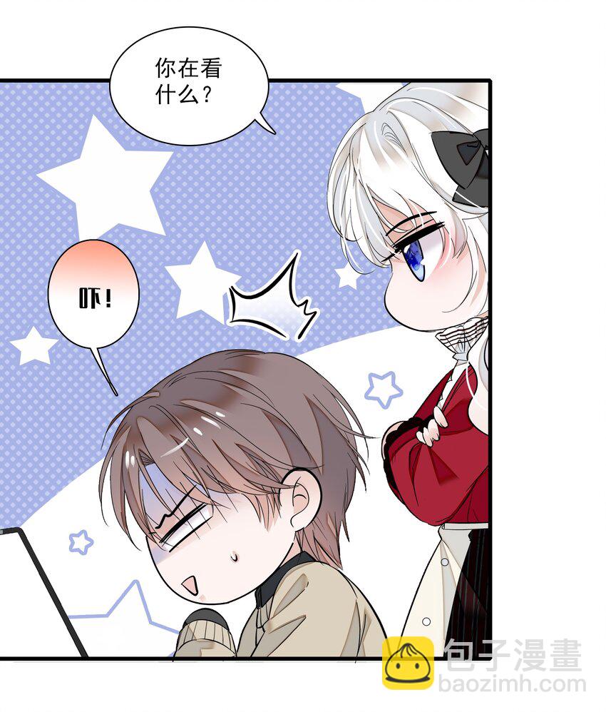 014 房珉的吸烟装(1/2)-第15话