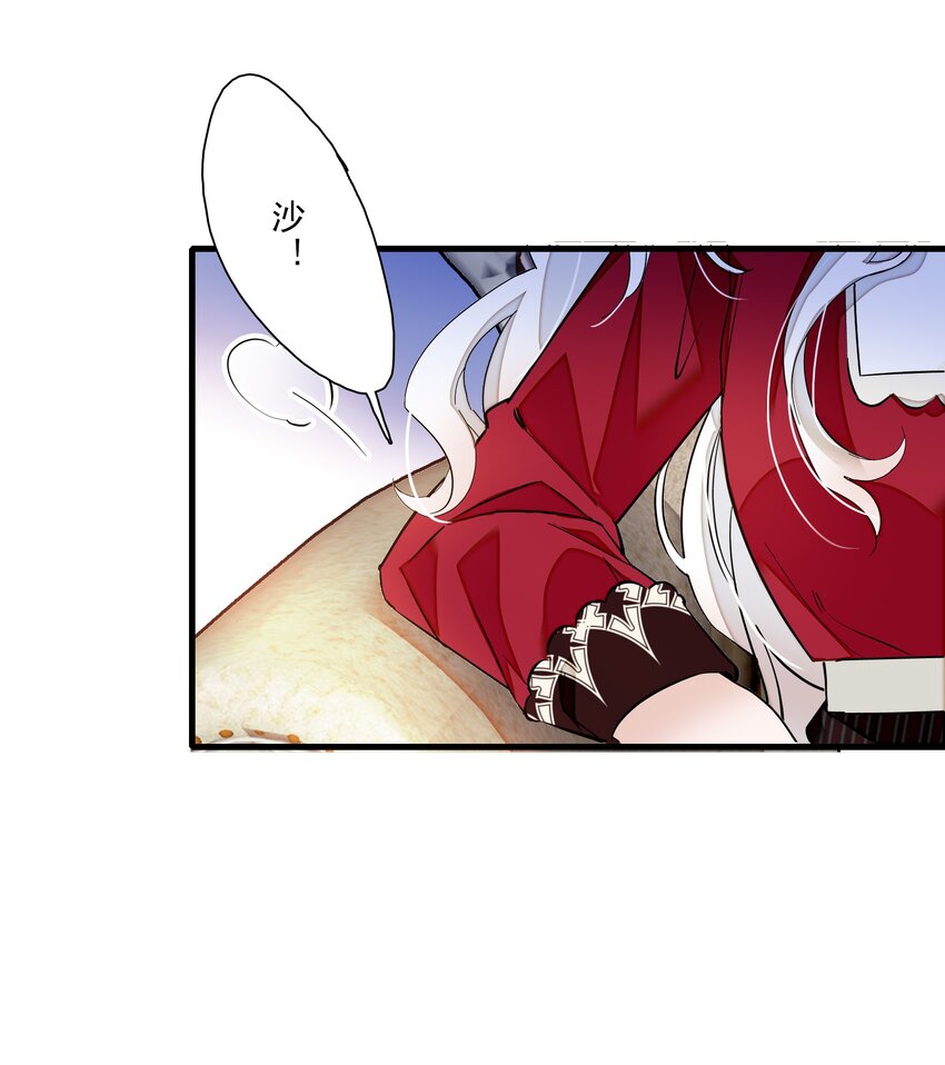 014 房珉的吸烟装(1/2)-第15话