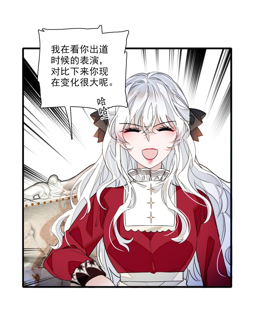 014 房珉的吸烟装(1/2)-第15话