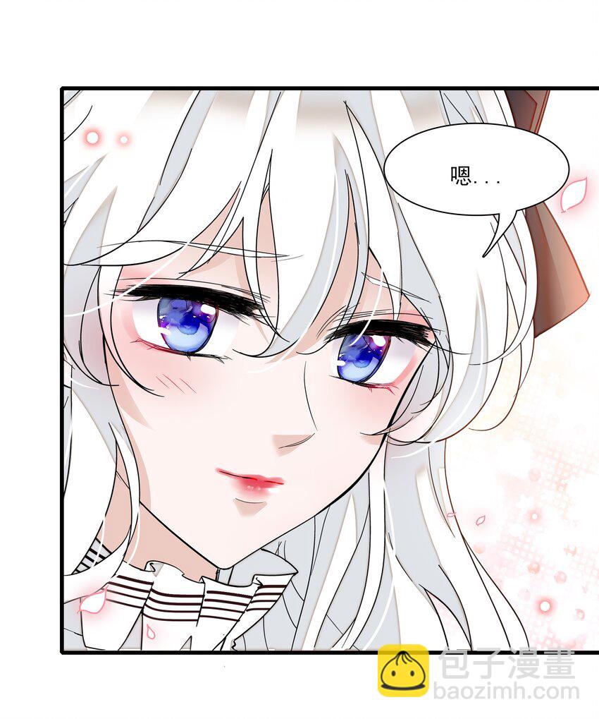 014 房珉的吸烟装(1/2)-第15话