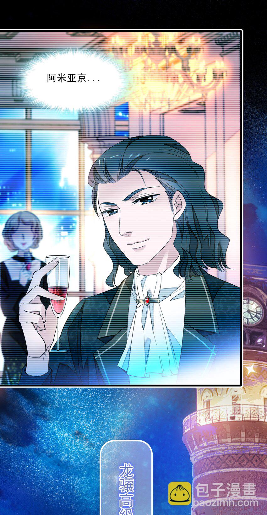 014 房珉的吸烟装(1/2)-第15话