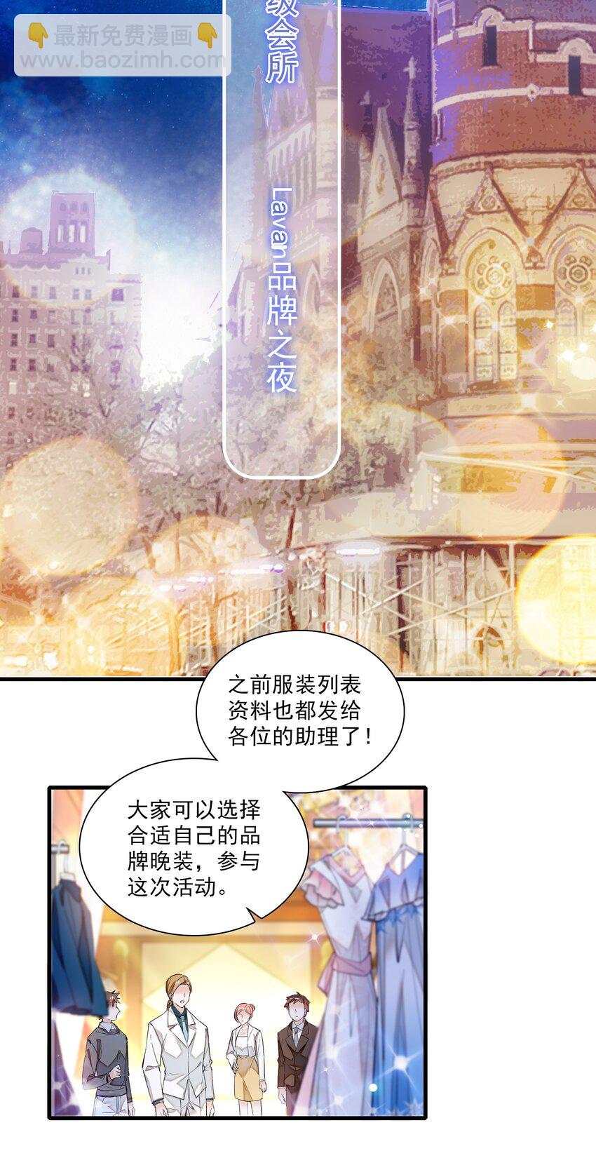 014 房珉的吸烟装(1/2)-第15话