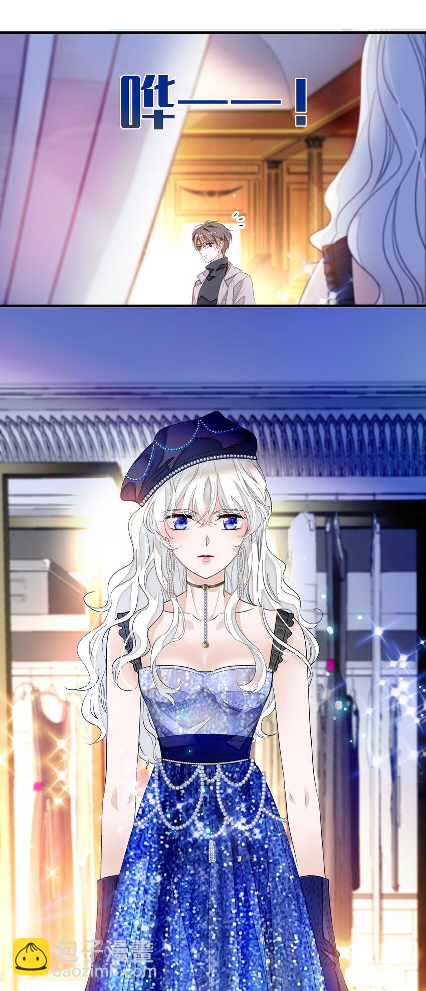 014 房珉的吸烟装(1/2)-第15话