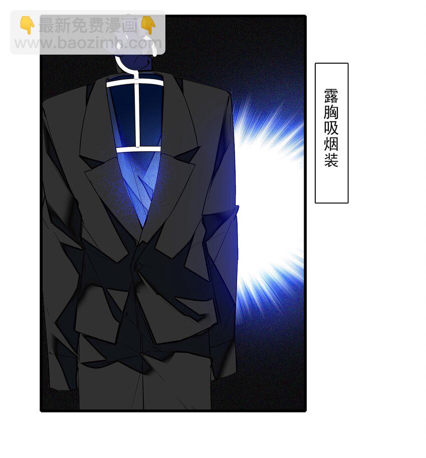 014 房珉的吸烟装(1/2)-第15话