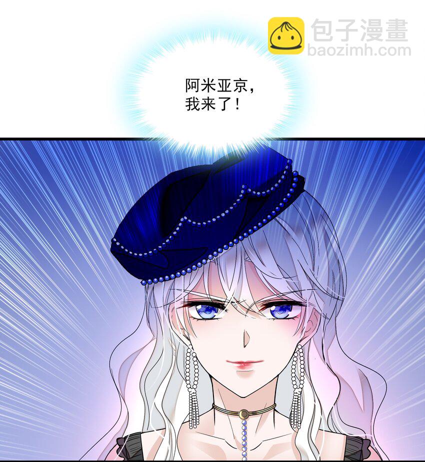 014 房珉的吸烟装(1/2)-第15话