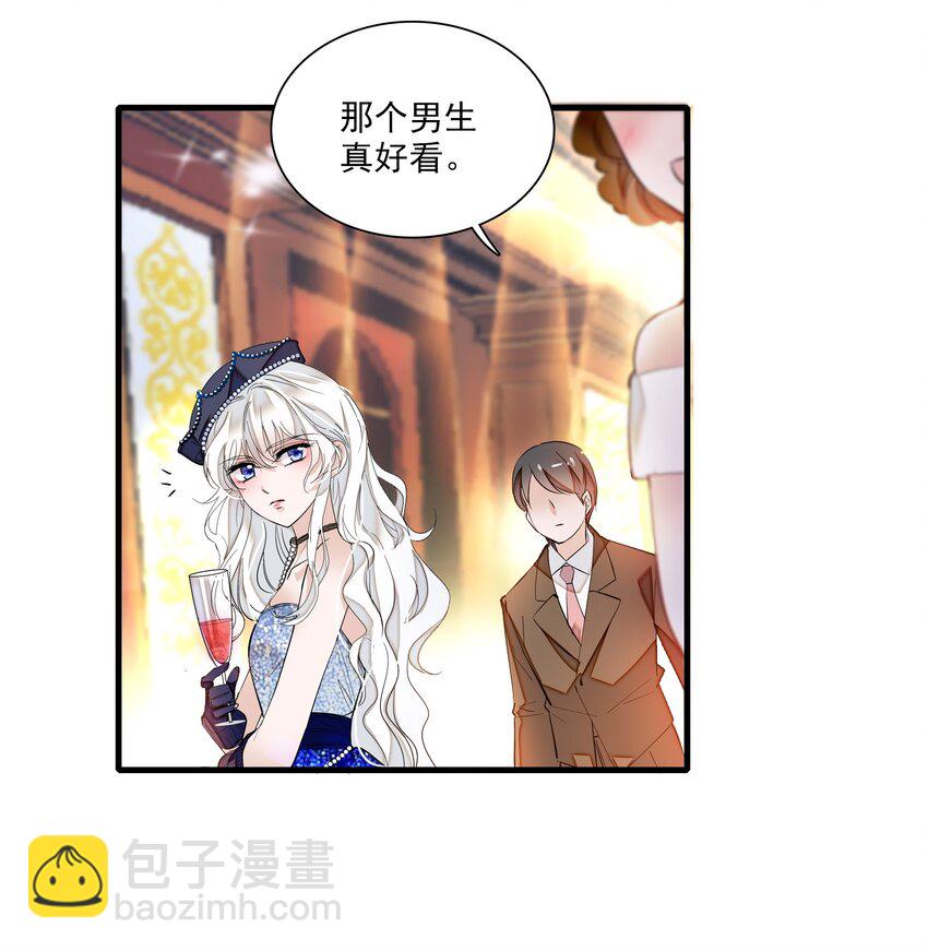 014 房珉的吸烟装(1/2)-第15话