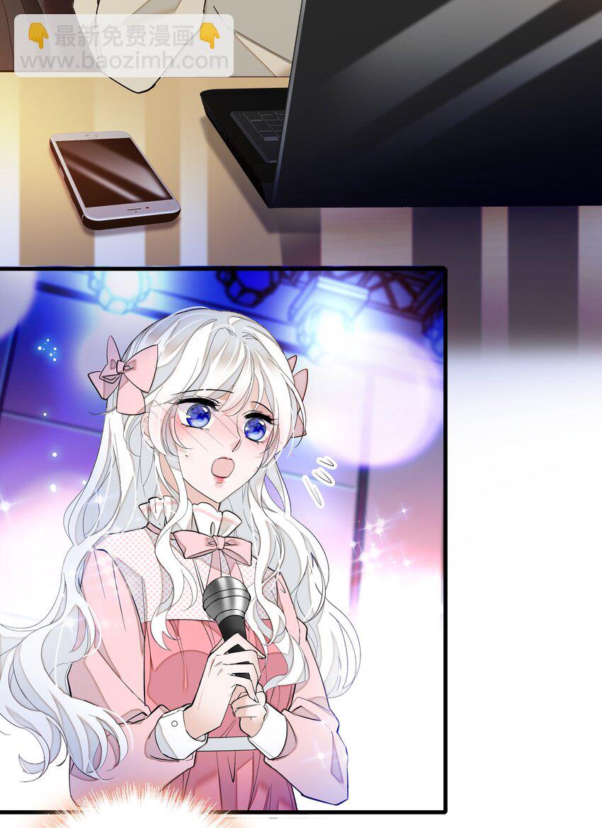 014 房珉的吸烟装(1/2)-第15话