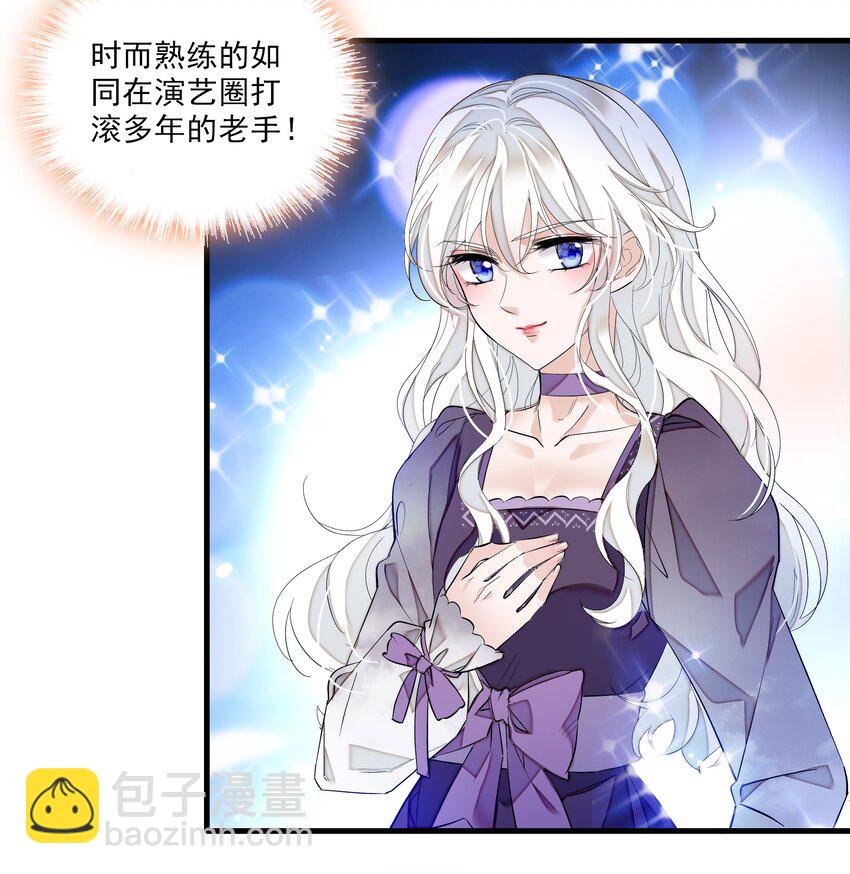 014 房珉的吸烟装(1/2)-第15话