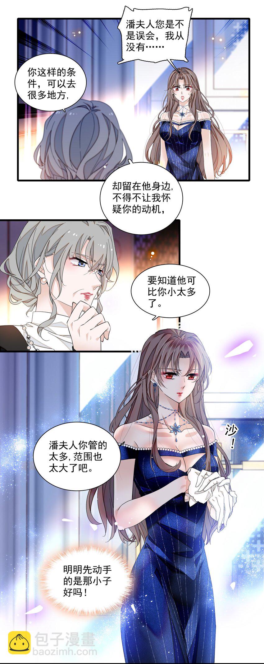 129 螳螂捕蝉黄雀在后-第141话