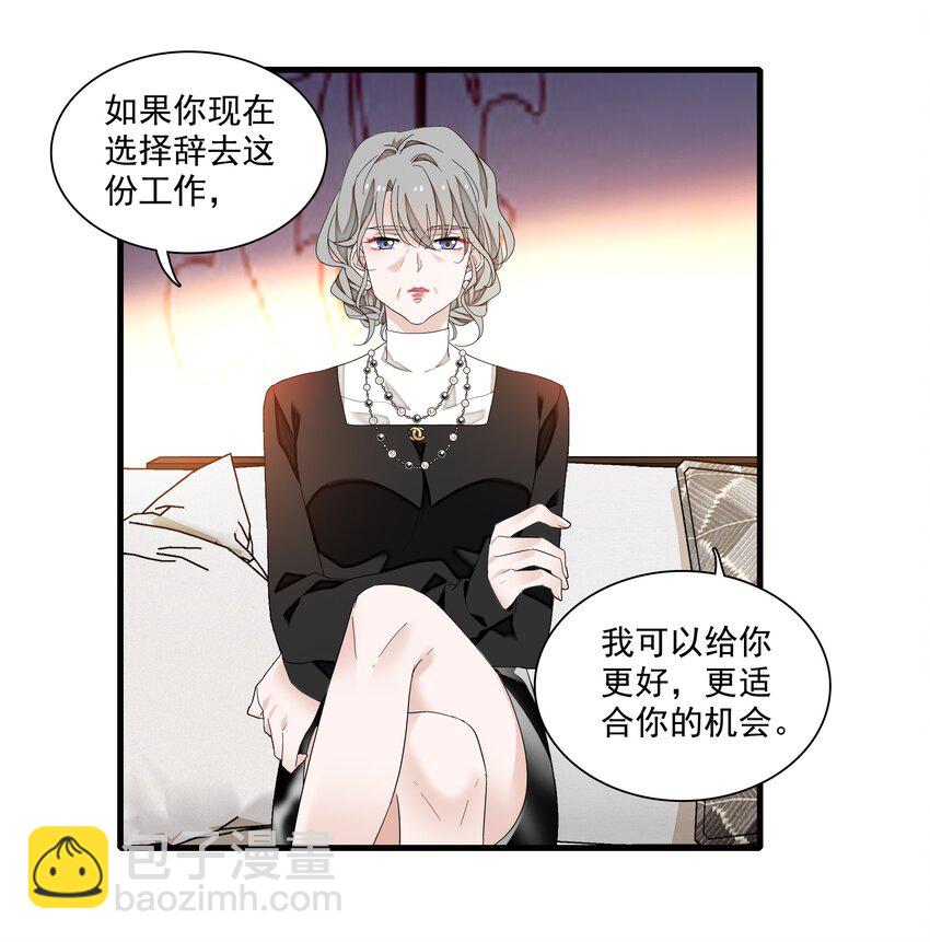 129 螳螂捕蝉黄雀在后-第141话