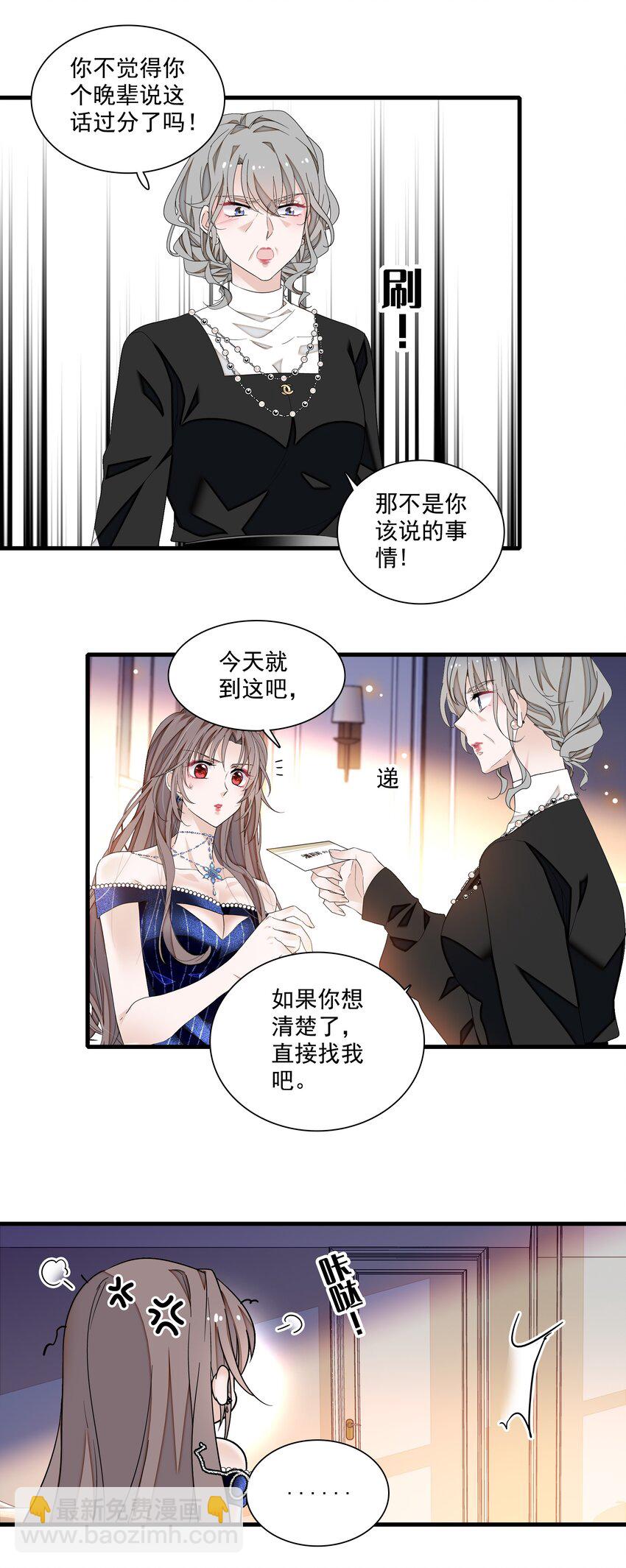 129 螳螂捕蝉黄雀在后-第141话