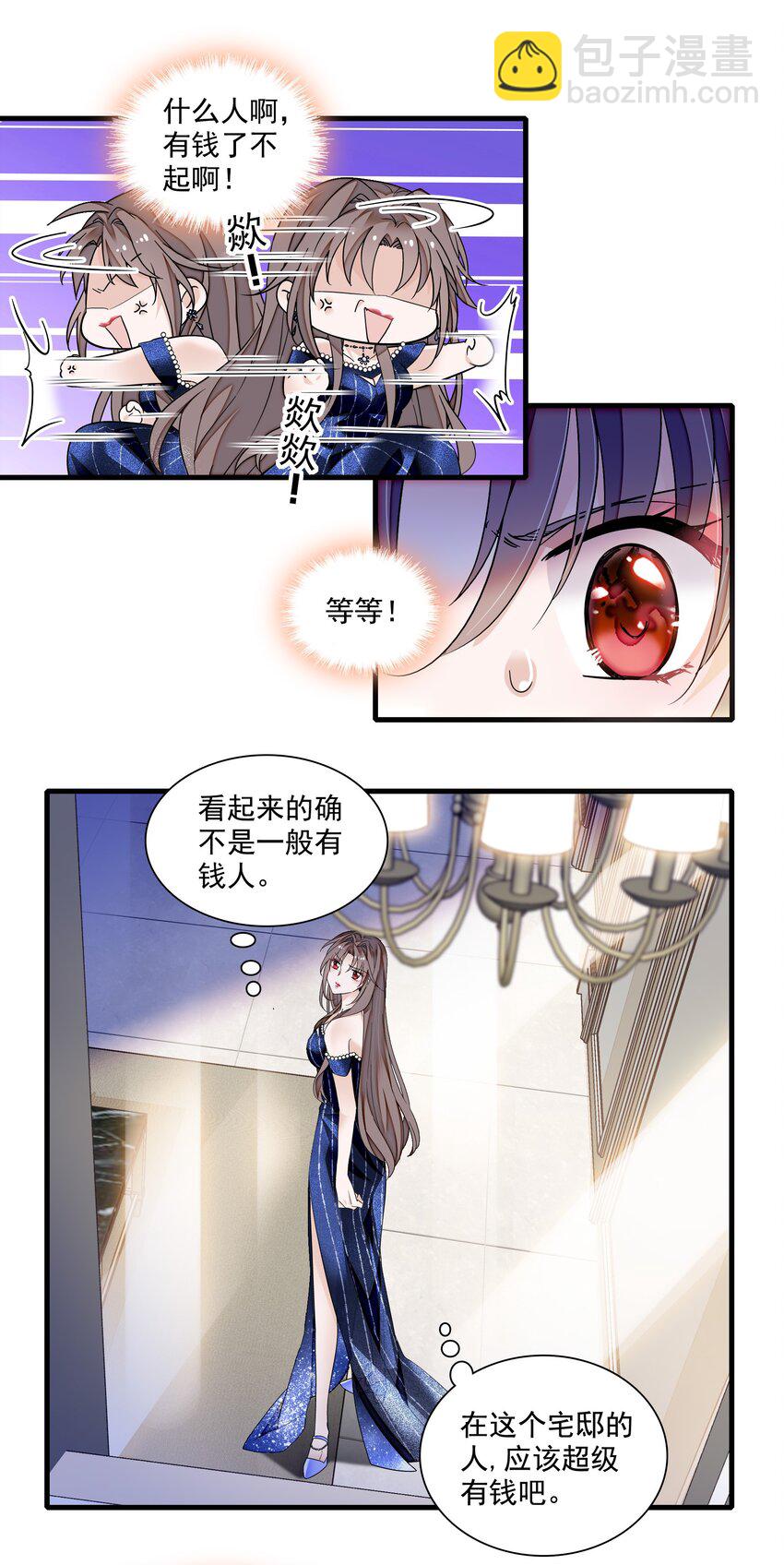 129 螳螂捕蝉黄雀在后-第141话