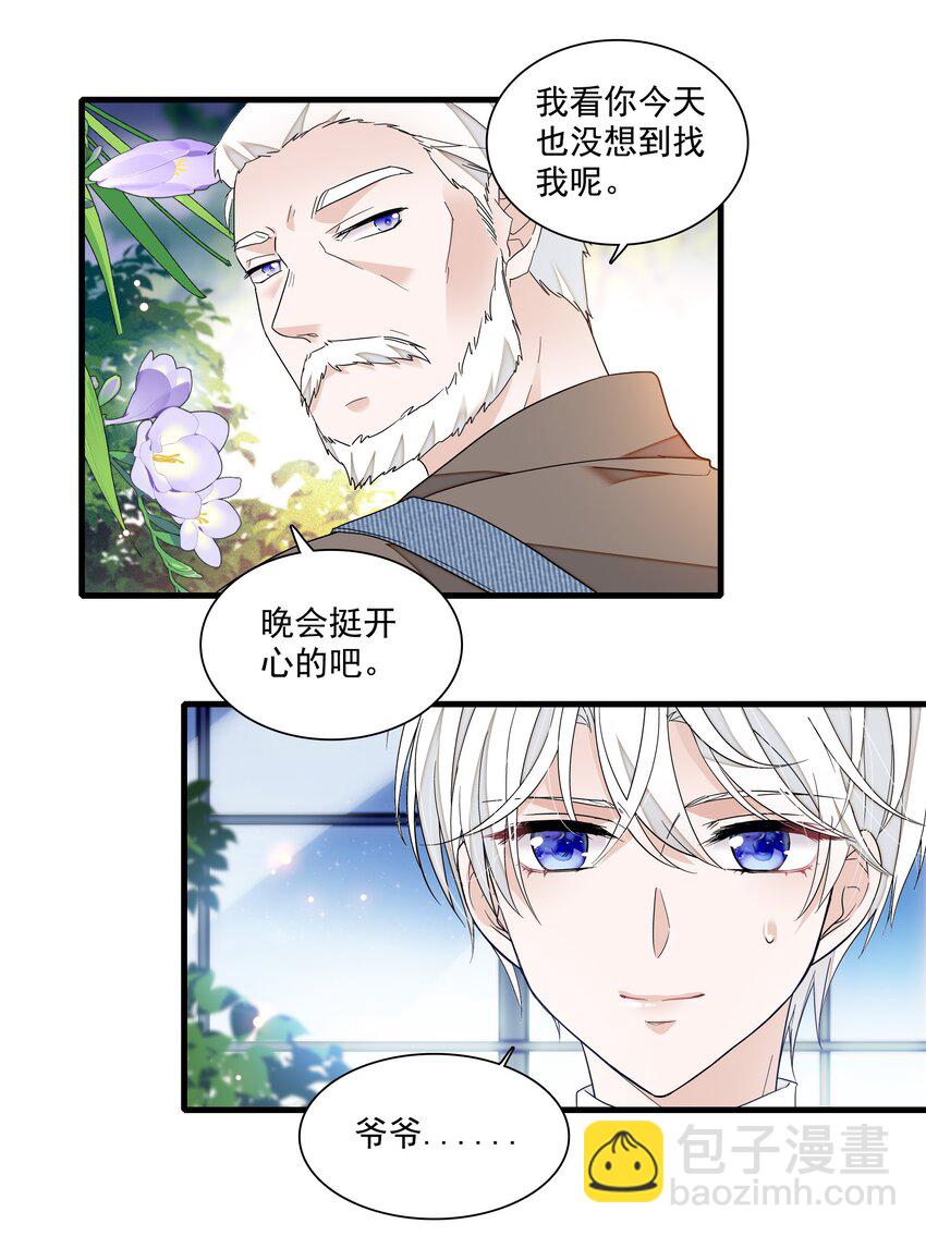 129 螳螂捕蝉黄雀在后-第141话