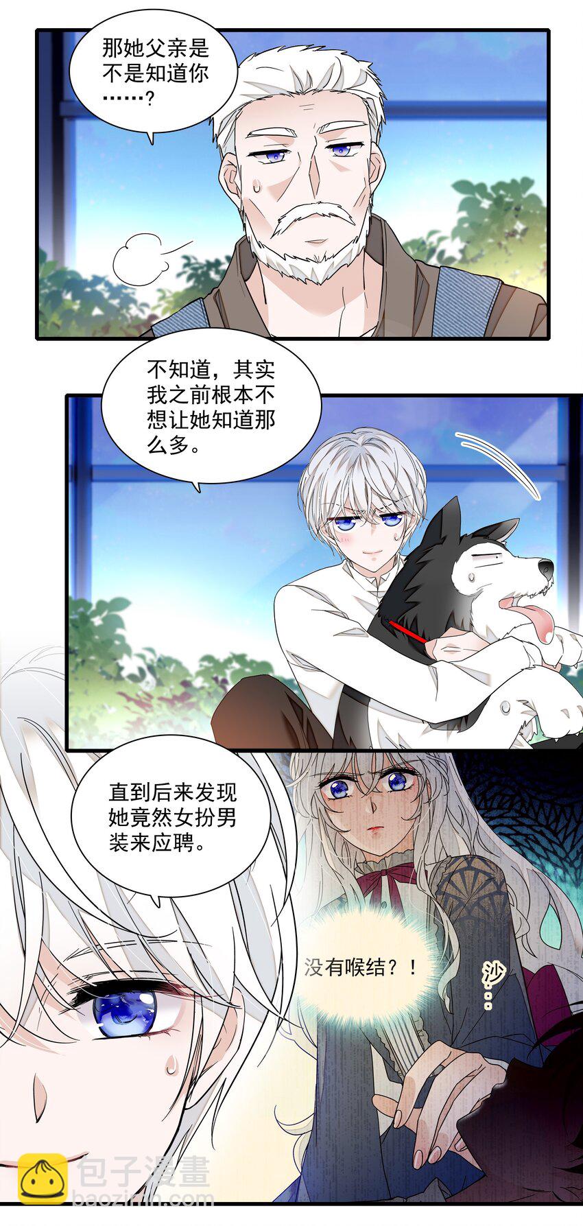 129 螳螂捕蝉黄雀在后-第141话