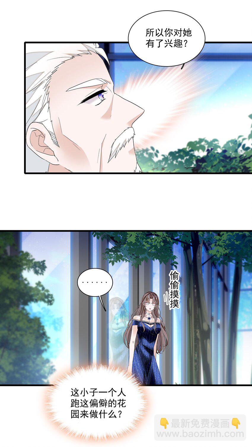 129 螳螂捕蝉黄雀在后-第141话