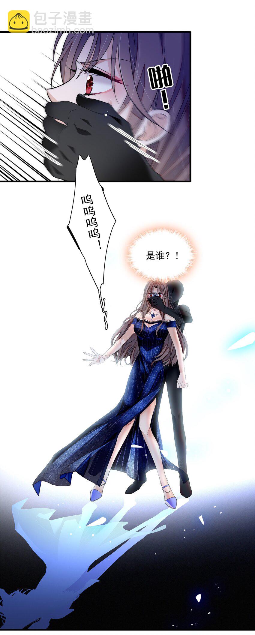 129 螳螂捕蝉黄雀在后-第141话