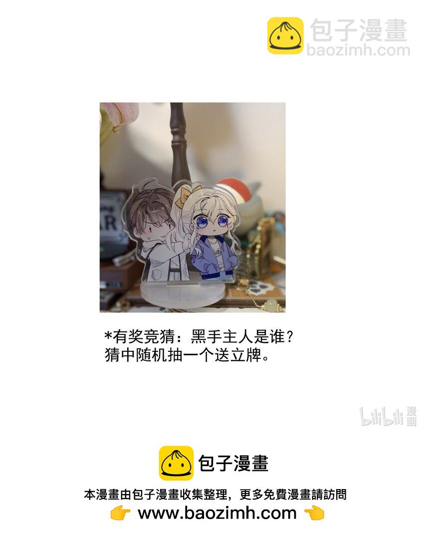 129 螳螂捕蝉黄雀在后-第141话