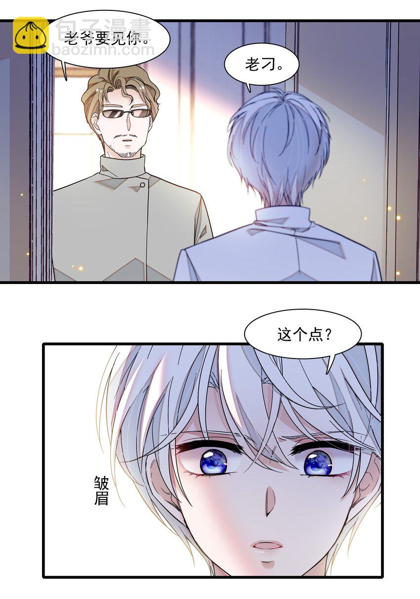 129 螳螂捕蝉黄雀在后-第141话