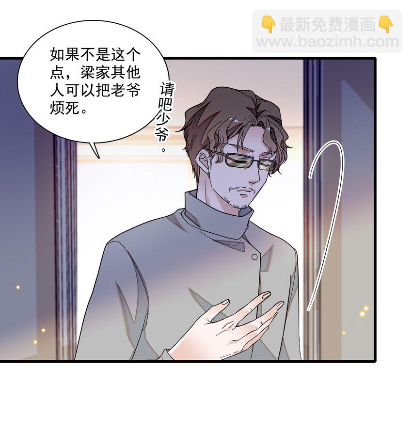 129 螳螂捕蝉黄雀在后-第141话