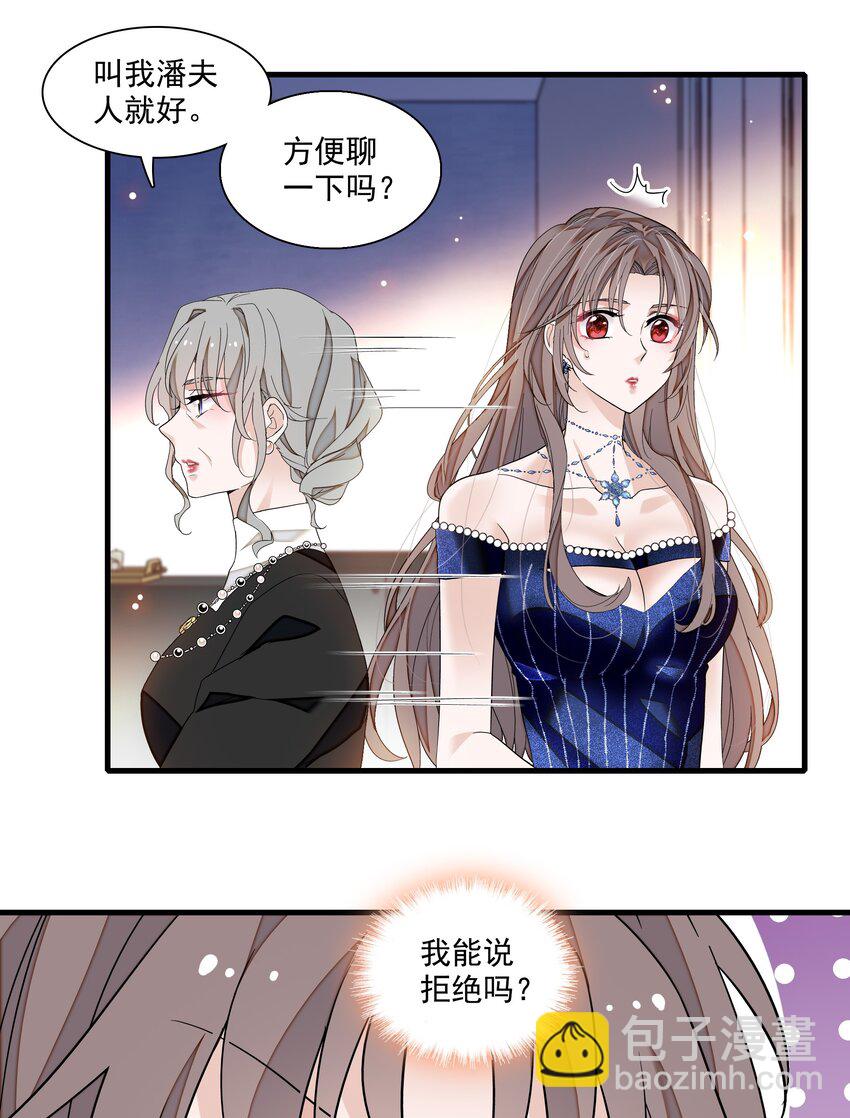 129 螳螂捕蝉黄雀在后-第141话