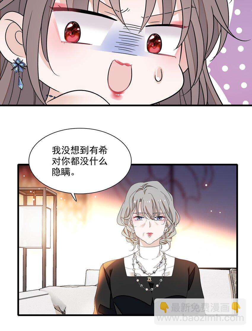 129 螳螂捕蝉黄雀在后-第141话