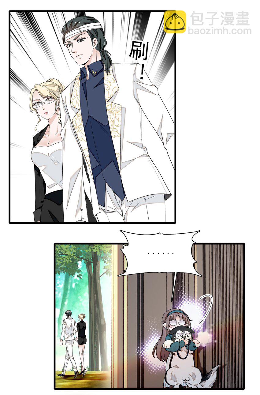 131 相亲-第143话