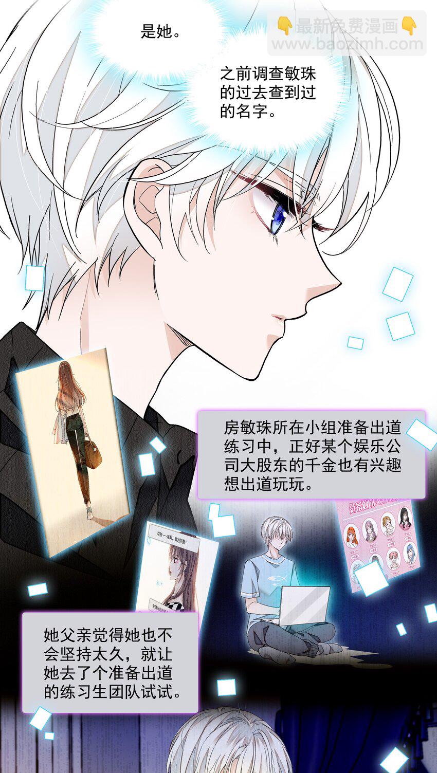 131 相亲-第143话