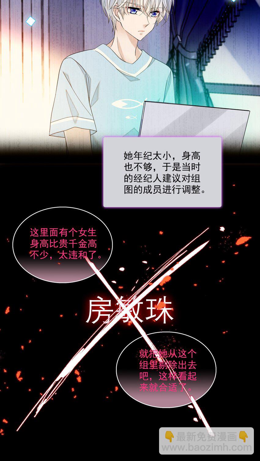 131 相亲-第143话