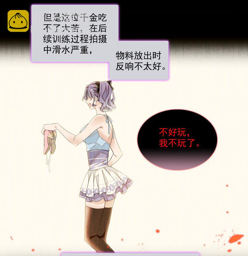 131 相亲-第143话