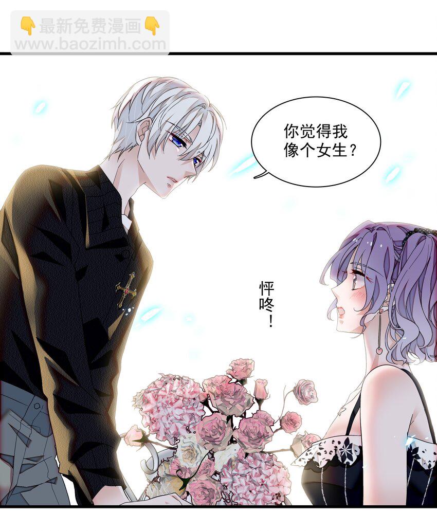 131 相亲-第143话