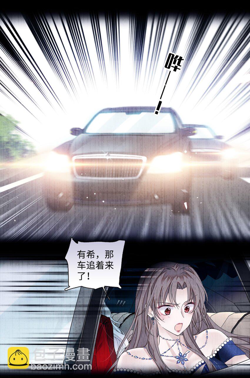 131 相亲-第143话