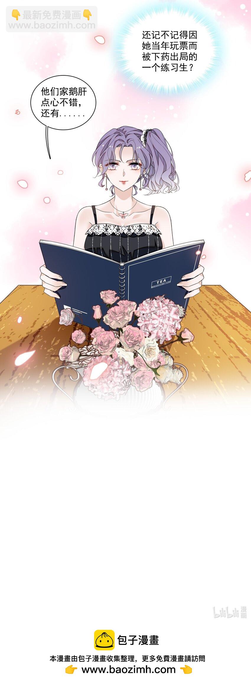 131 相亲-第143话