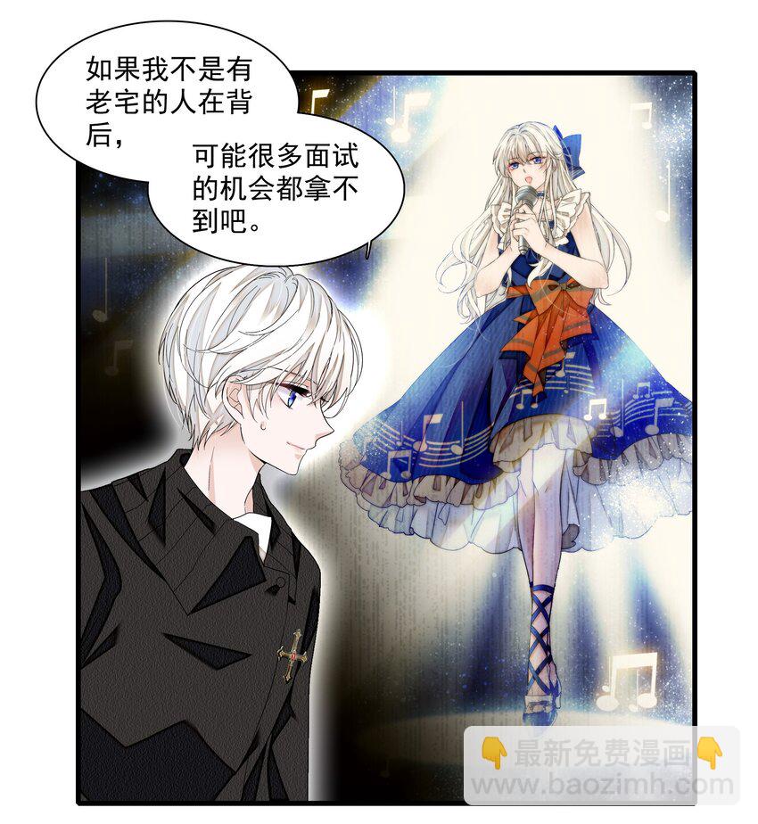 133 我有新戏，你敢接吗？-第145话